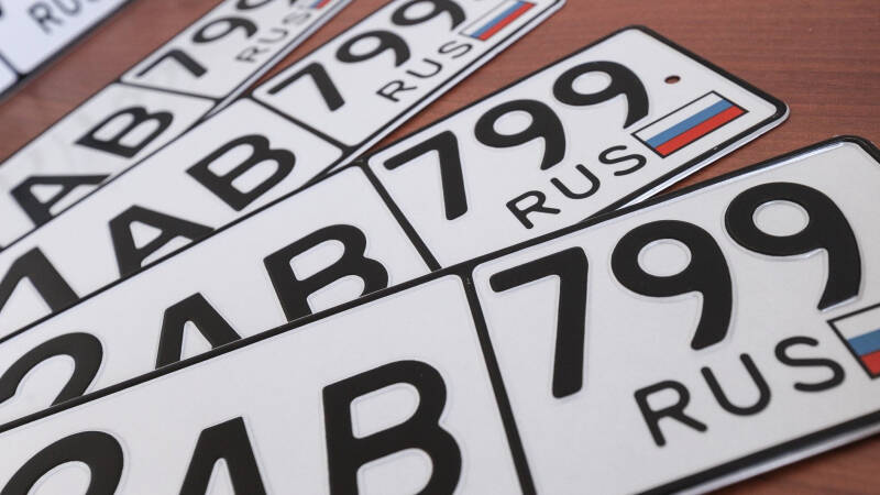 Можно ли получить автомобильный номер 000 в России?