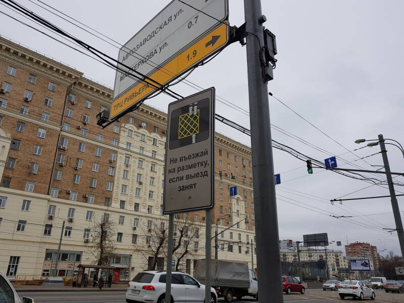 Штрафы и лишение прав за разметку: подробный разбор