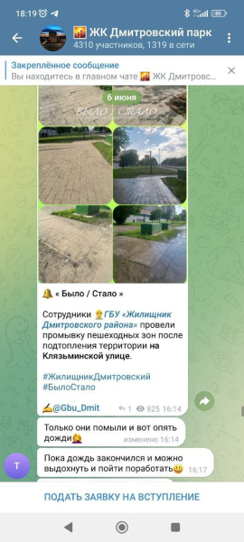 Почему тонут дороги и дворы после каждого дождя