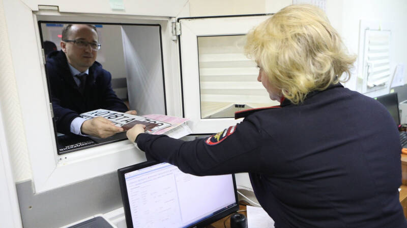 Учет машины можно будет прекратить досрочно