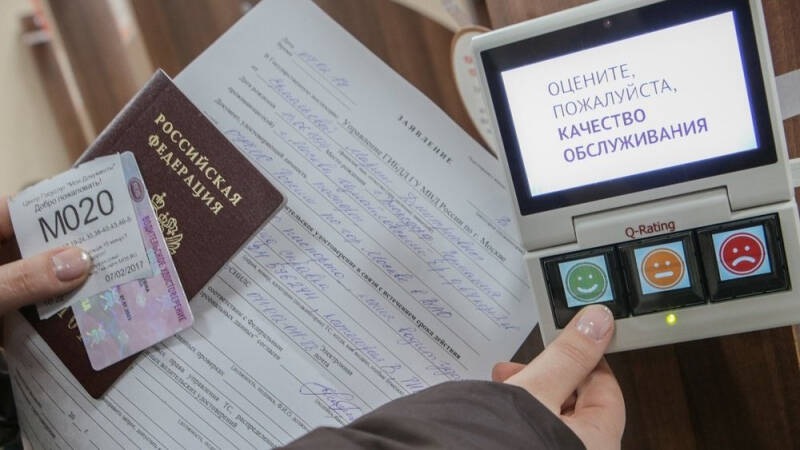 Что делать, если потерял права