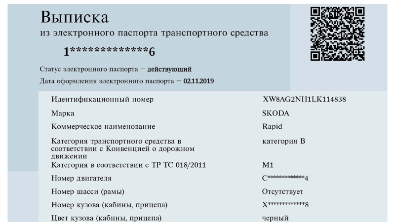 Утиль-спор: в РФ могут ужесточить правила перепродажи ввезенных машин