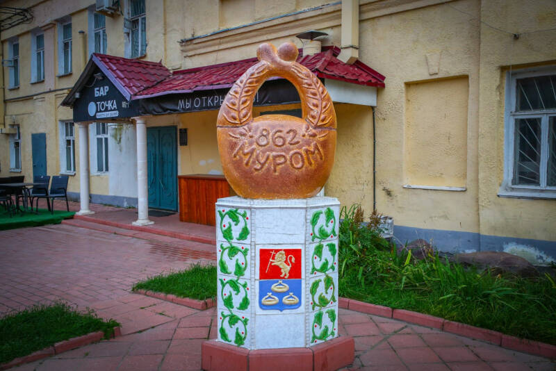 Маршрут выходного дня: из Москвы в Муром