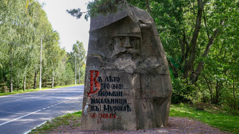 Маршрут выходного дня: из Москвы в Муром