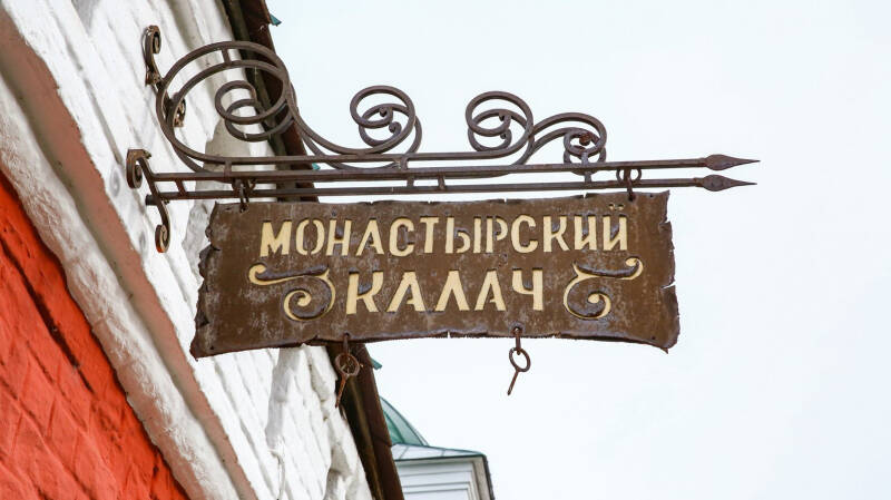 Маршрут выходного дня: из Москвы в Муром