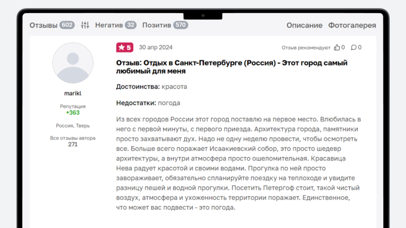 Поездка в Санкт-Петербург на машине в 2024 году: как собраться