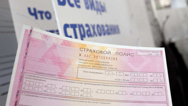 Совфед одобрил исключение ОСАГО из списка обязательных документов