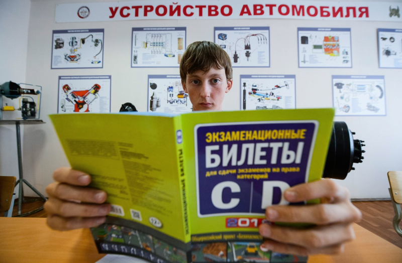 Сколько учиться на водительские права в 2024 году