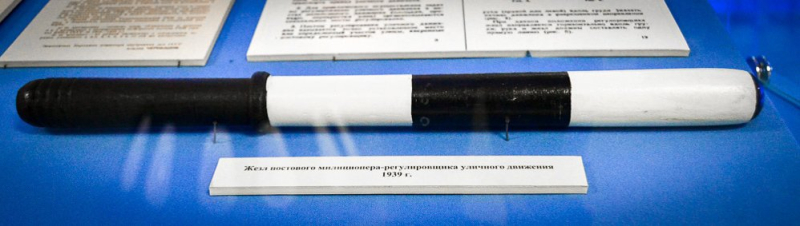 Как появилась «полосатая палочка» ГИБДД?