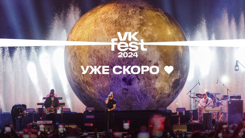 5 идей, как провести выходные 13 и 14 июля в Москве
