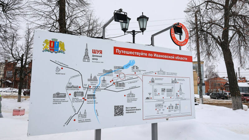 Что посмотреть в Шуе: топ интересных мест