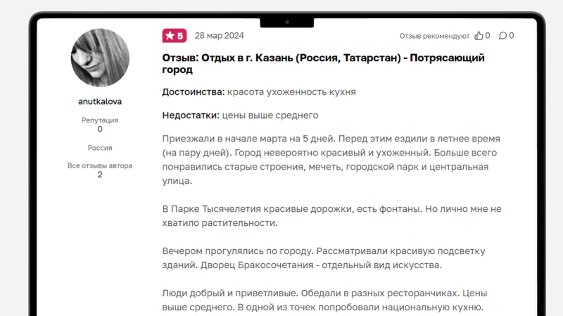 Поездка в Казань на машине в 2024  году: что посмотреть