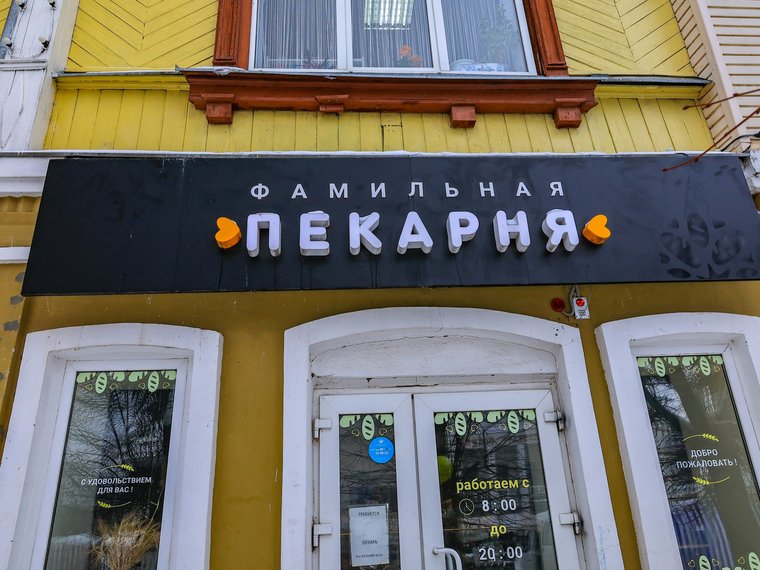 Что посмотреть в Шуе: топ интересных мест