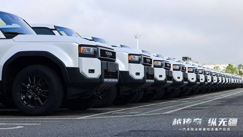 Стартовал выпуск нового Toyota Land Cruiser Prado, его доверили китайцам