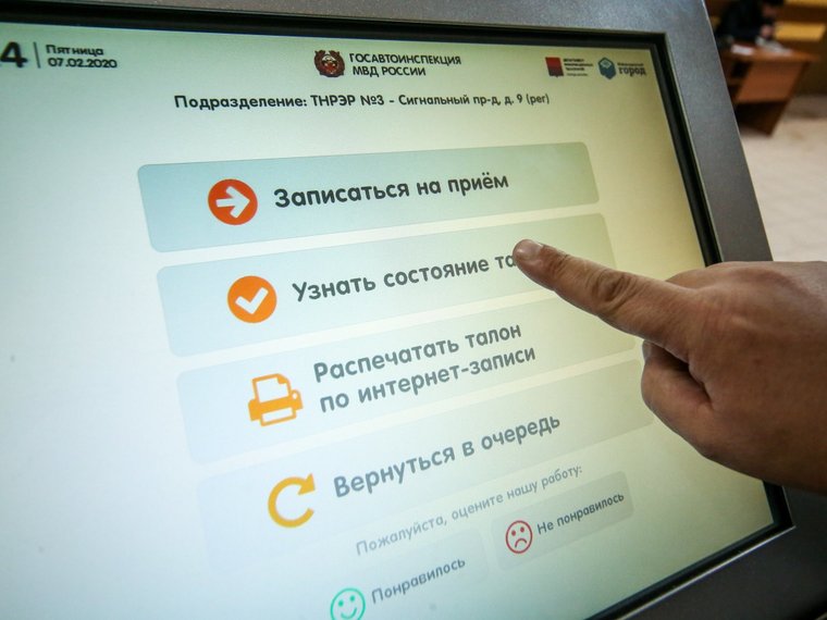 Что делать, если потерял СТС