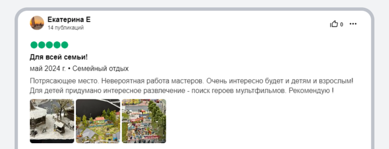 Поездка в Ярославль на машине в 2024 году: что посмотреть