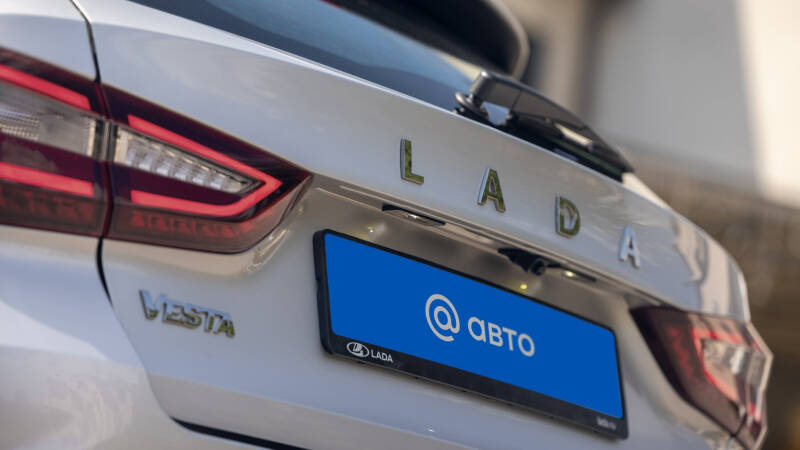 Тест-драйв Lada Vesta с вариатором: что изменилось