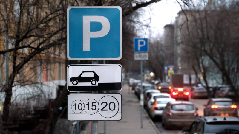 Парковку в Москве теперь можно оплатить через блиц-приложение